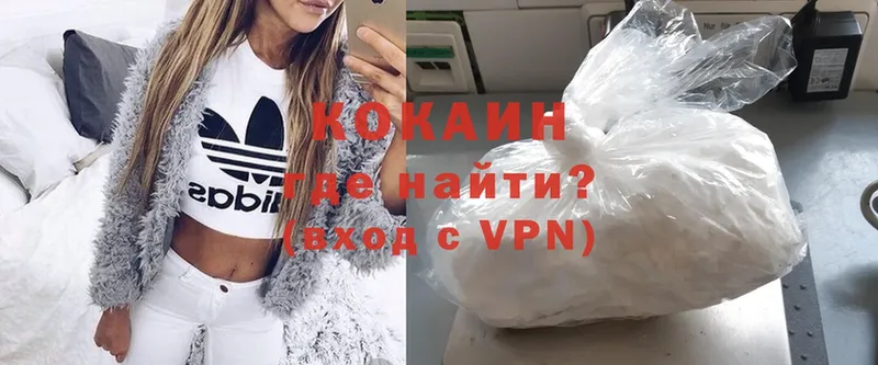 COCAIN 99%  купить наркотик  Челябинск 